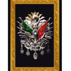 Osmanlı Devlet Arması Kanvas Tablo | Altın Varak Görünümlü Prestijli Ofis Hediyesi